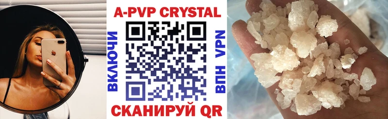 Наркошоп купить Alpha PVP  Лсд 25  Каннабис  COCAIN  МЕФ  Амфетамин  Анжеро-Судженск