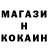 Кодеин напиток Lean (лин) Anter fresh