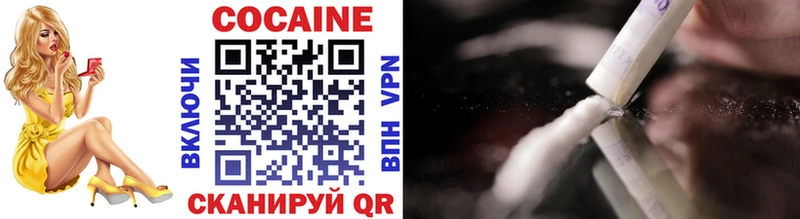 Купить  Анжеро-Судженск  COCAIN 98% 