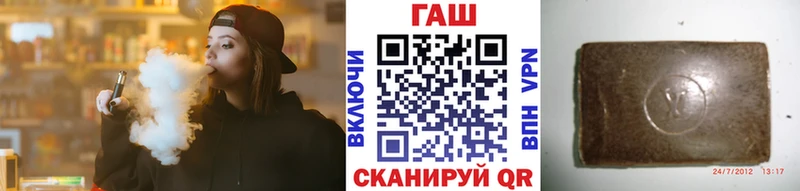 ГАШИШ hashish  Купить закладки  Анжеро-Судженск 
