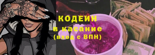 меф Кулебаки