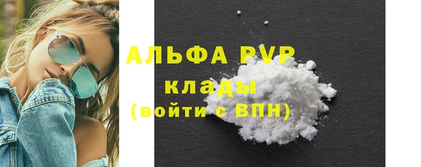 прущие крисы Куйбышев