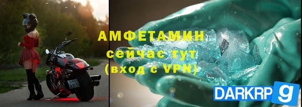 MDMA Premium VHQ Лабытнанги