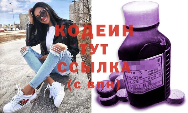 меф Кулебаки