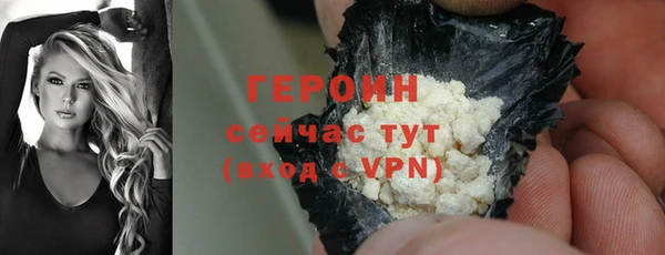 прущие крисы Куйбышев