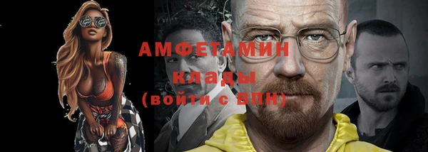прущие крисы Куйбышев