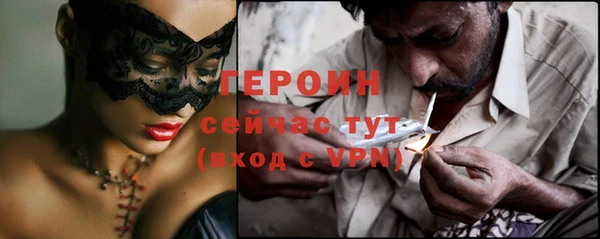 меф Кулебаки