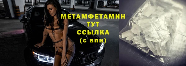 прущие крисы Куйбышев