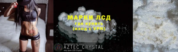 меф Кулебаки