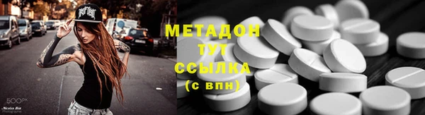 MDMA Premium VHQ Лабытнанги