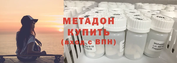 прущие крисы Куйбышев