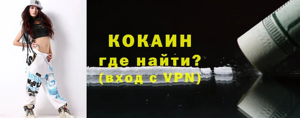 стафф Лагань