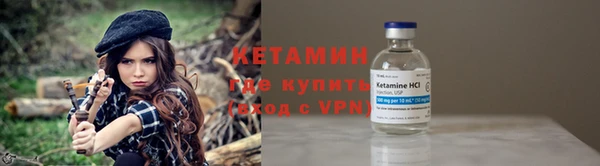 меф Кулебаки