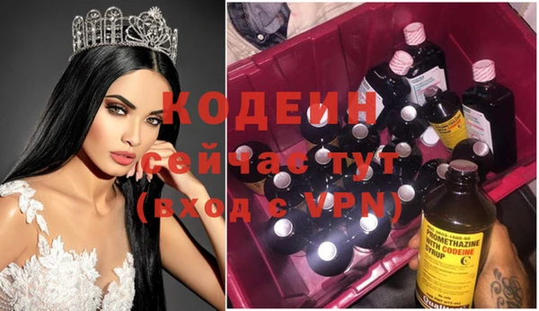 прущие крисы Куйбышев