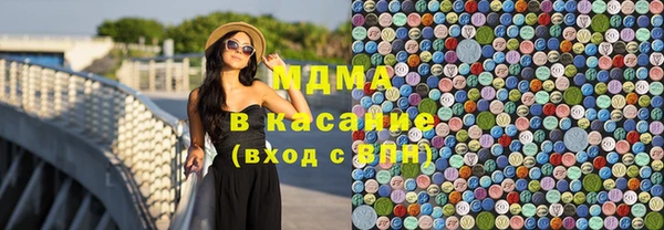 меф Кулебаки