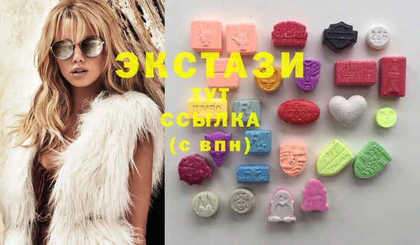 прущие крисы Куйбышев