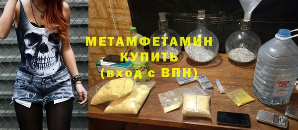 стафф Лагань
