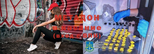 прущие крисы Куйбышев
