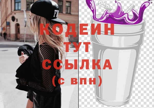 прущие крисы Куйбышев