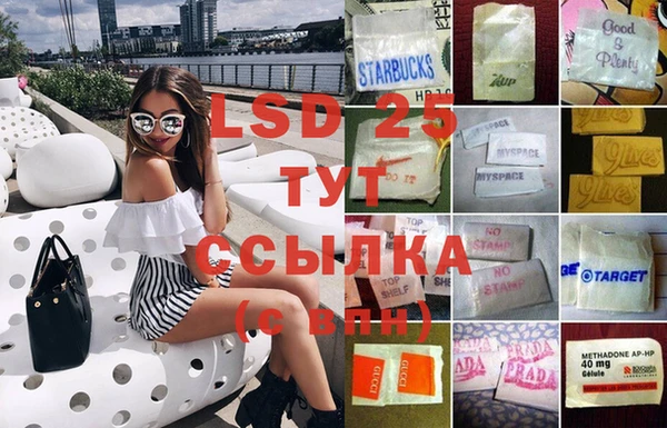 стафф Лагань