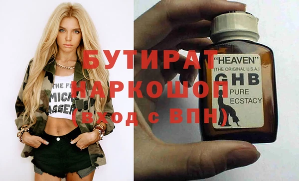 прущие крисы Куйбышев