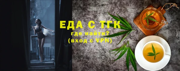 стафф Лагань
