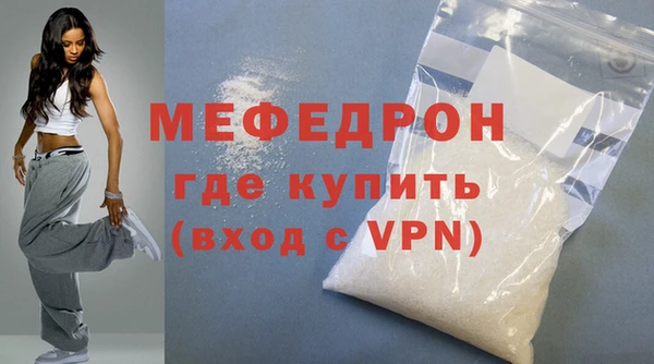 прущие крисы Куйбышев