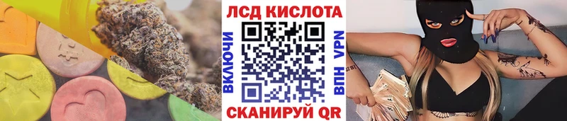 Лсд 25 экстази ecstasy  Купить где  Анжеро-Судженск 