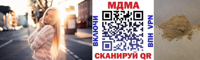 Купить  Анжеро-Судженск  МДМА кристаллы 