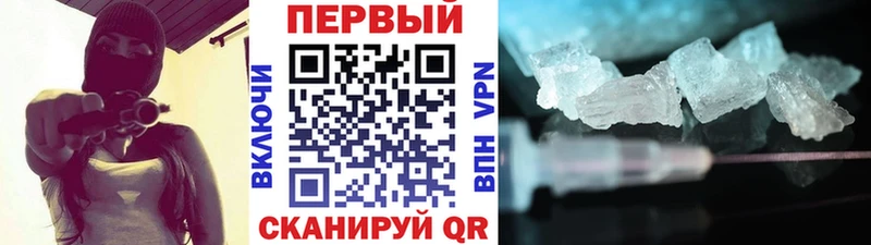 МЕТАМФЕТАМИН Methamphetamine  Купить закладки  Анжеро-Судженск 