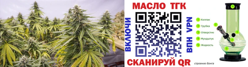 Купить закладки  Анжеро-Судженск  ТГК THC oil 